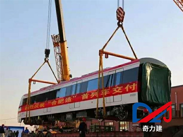 90T横梁救援吊具